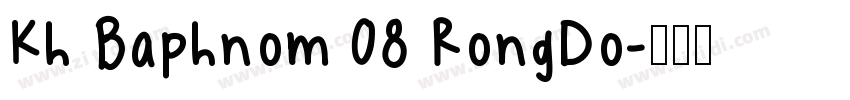 Kh Baphnom 08 RongDo字体转换